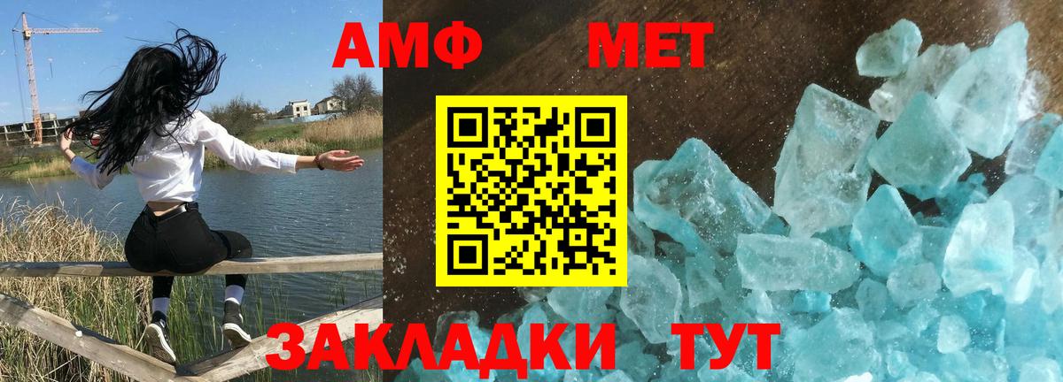 Amphetamine VHQ Борисоглебск