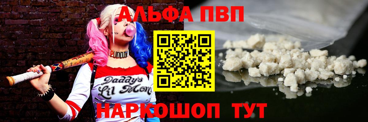 Альфа ПВП СК Борисоглебск