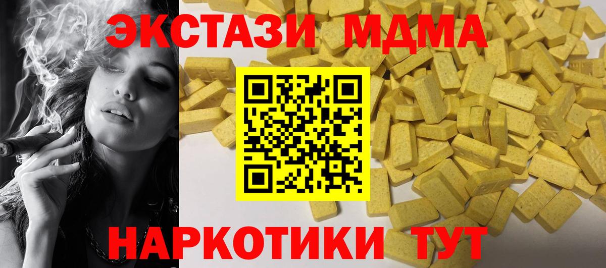 blacksprut ССЫЛКА  Ecstasy louis Vuitton  ЭКСТАЗИ бентли  Ecstasy  Вход с VPN  Борисоглебск 