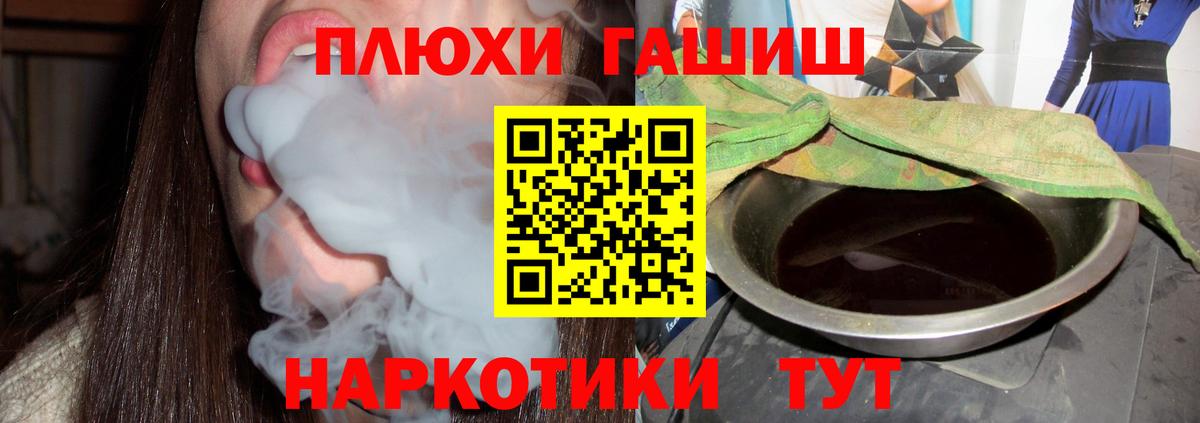 Гашиш гарик  цена наркотик  Борисоглебск  Вход с VPN  ГАШИШ индика сатива 