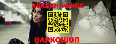 кокаин VHQ Апшеронск