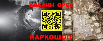 мефедрон VHQ Аргун