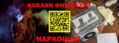мефедрон VHQ Аргун