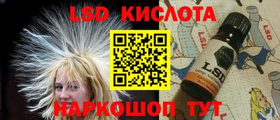 кокаин VHQ Апшеронск