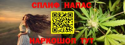 мефедрон VHQ Аргун