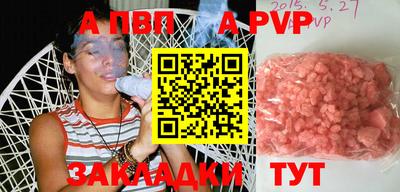 мефедрон VHQ Аргун