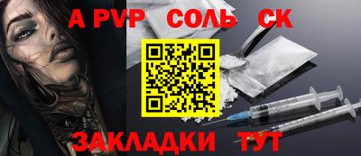мефедрон VHQ Аргун