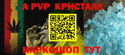 кокаин VHQ Апшеронск