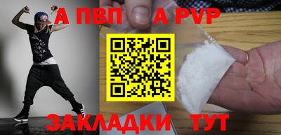 кокаин VHQ Апшеронск
