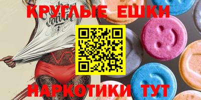 мефедрон VHQ Аргун