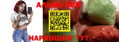 кокаин VHQ Апшеронск