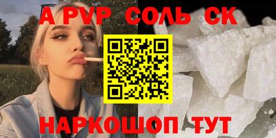 кокаин VHQ Апшеронск