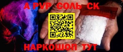 мефедрон VHQ Аргун