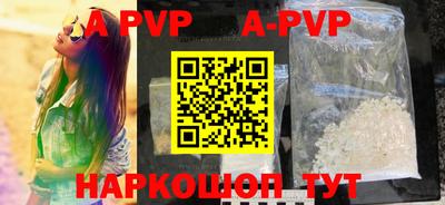 мефедрон VHQ Аргун