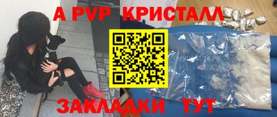метадон Апрелевка