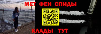 кокаин VHQ Апшеронск