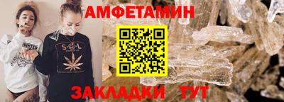 кокаин VHQ Апшеронск