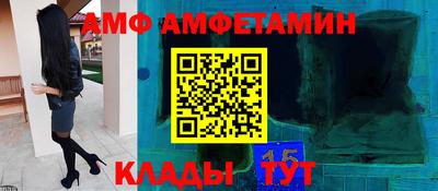 кокаин VHQ Апшеронск