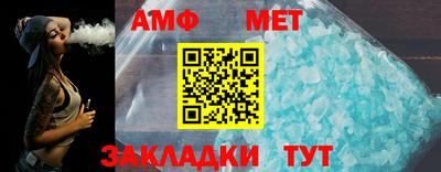 мефедрон VHQ Аргун