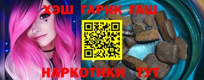 мефедрон VHQ Аргун