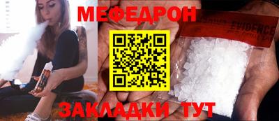 мефедрон VHQ Аргун