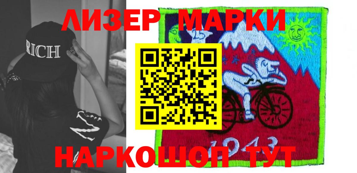 МЕТАДОН  Вход с VPN  Борисоглебск  Где купить  Бошки Шишки  LSD-25  Меф МЯУ МЯУ  Меф кристаллы  КОКАИН  ГАШ  ГАШИШ 