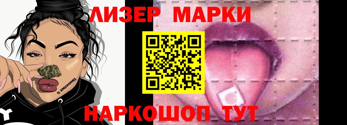 Борисоглебск  Лсд 25 экстази кислота  Вход с VPN  ЛСД экстази ecstasy 