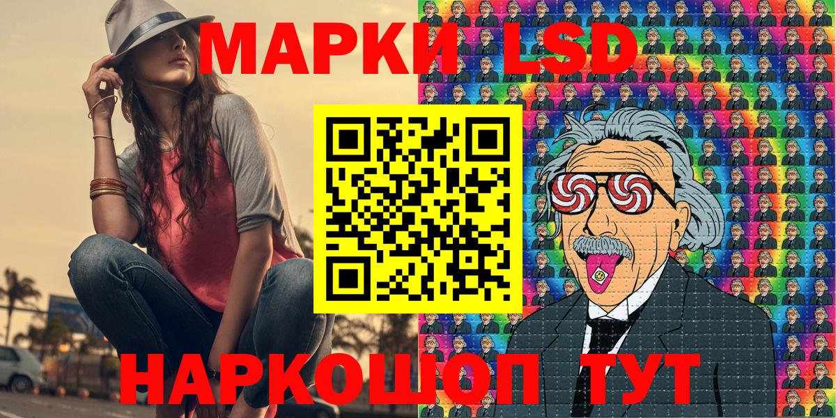 Марки NBOMe 1,8мг  Вход с VPN  Борисоглебск  Марки NBOMe 1,8мг 