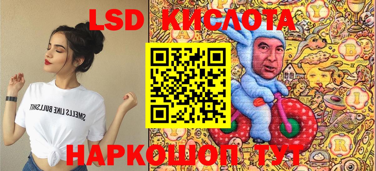 Марки NBOMe 1500мкг Борисоглебск
