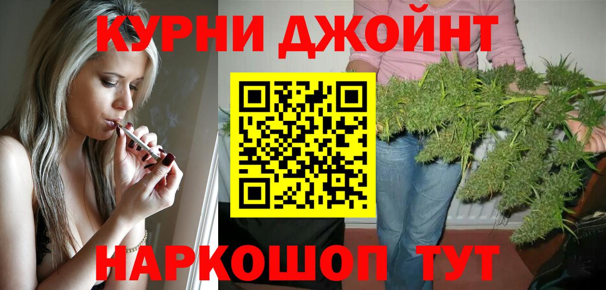 Шишки марихуана SATIVA & INDICA  Бошки Шишки OG Kush  Борисоглебск  Вход с VPN  Каннабис план 