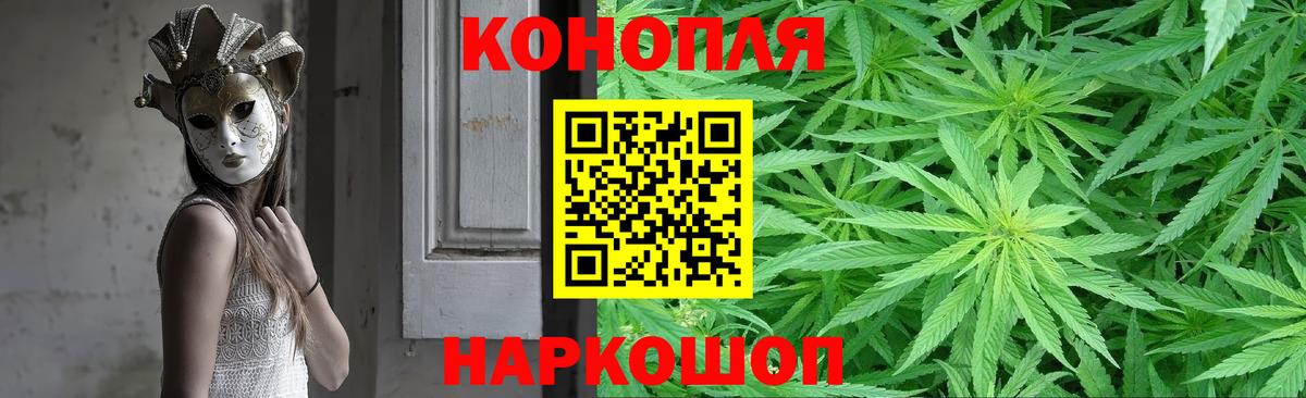 Шишки марихуана конопля Борисоглебск